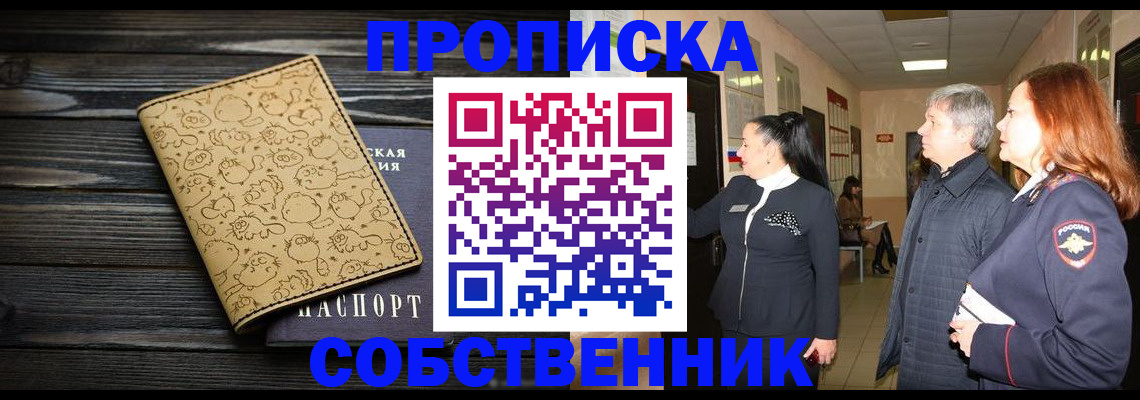 регистрация для дет. сада в Кандалакше